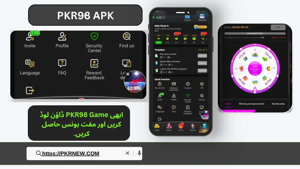 Download PKR98 Latest Version APK