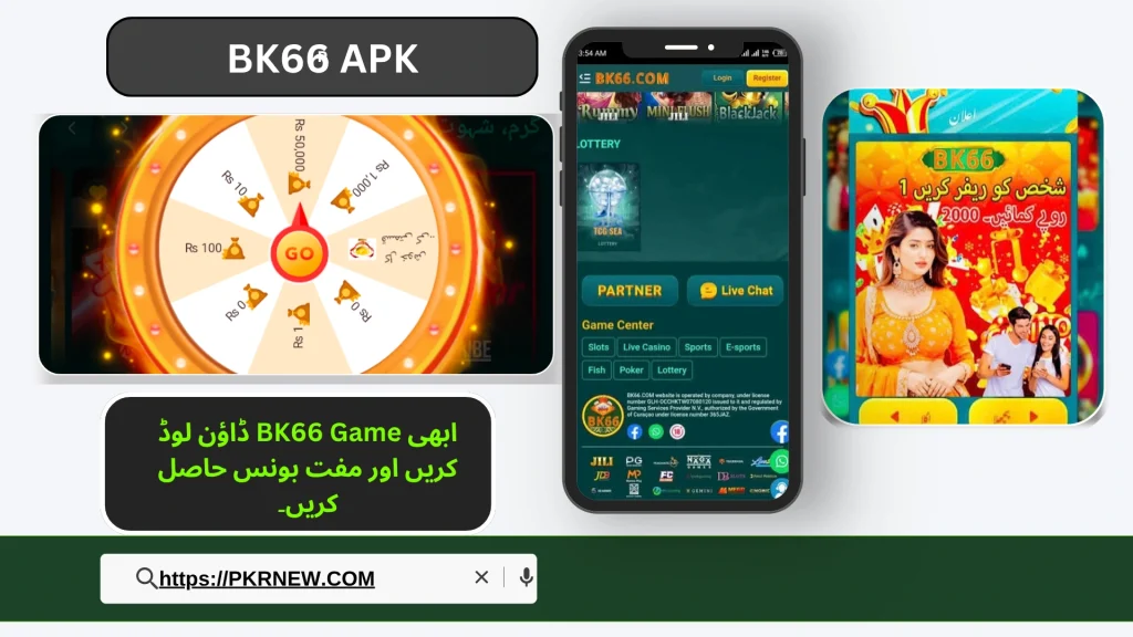 BK66 New Earning App In Pakistan